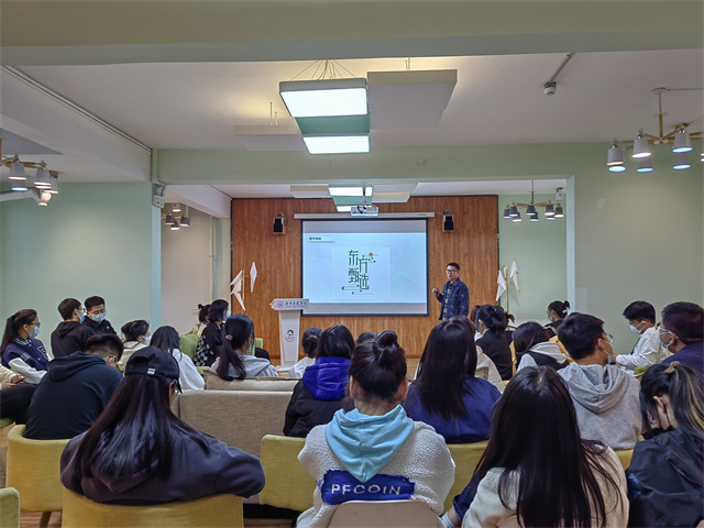 探秘企业出圈之道 寻革新良策——青藤书院举办“营销创想沙龙”系列活动第27期