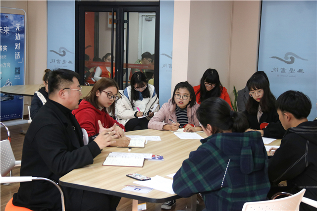 在书院 看世界:28名书院学子参加无领导小组讨论 冲刺2019年暑期留学项目终极选拔