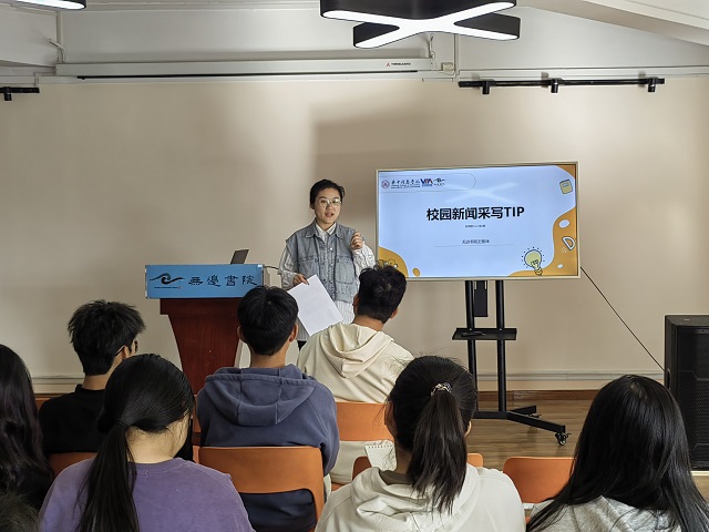【书院传真】玩转书院社区:第九周书院活动集锦