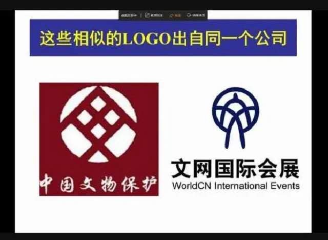 青藤书院“院长下午茶”:解读品牌图腾 拓宽品牌营销视域