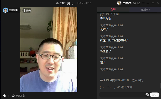 活“九”见(第68期)——那些年你忽略的好声音