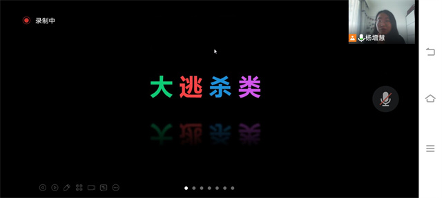 剧本千变万化 矛盾层出不穷 “箕”宝带你走出内心暗黑的丛林