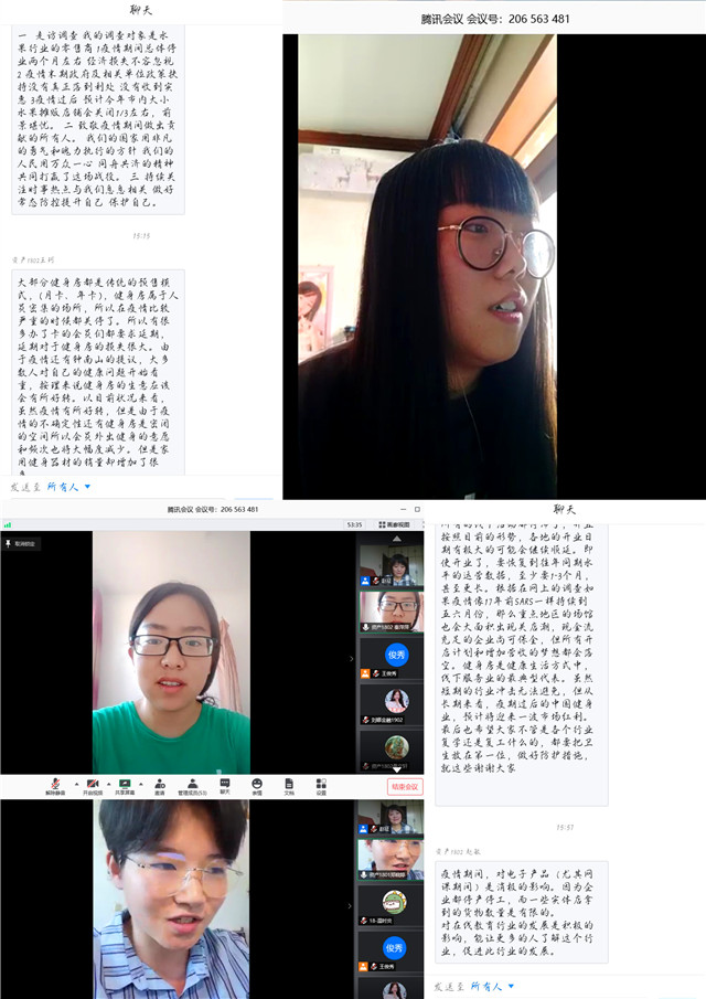 太行学子朋辈对话:心怀家国 聚焦“后疫情”时代各行业的挑战与机遇