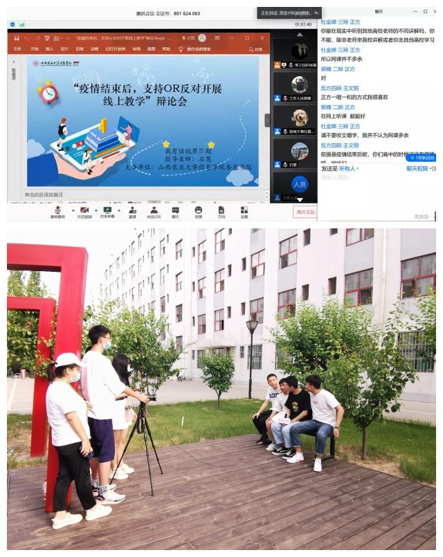 书院第14周活动纪实 我们一起“趣”书院