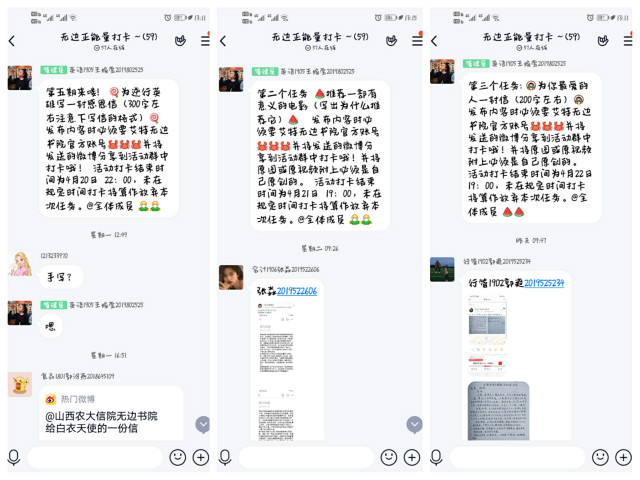 以文字传情 盼美好明天——大学生公民责任意识培育第5期-无边正能量