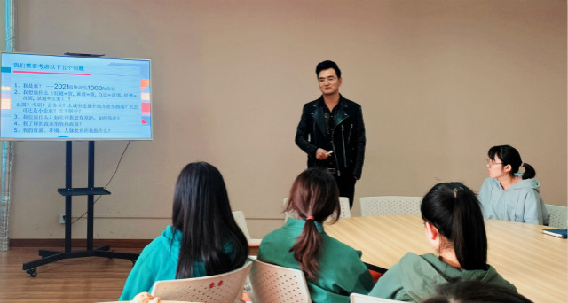 明确就业形势 实现自我提升——职业责任与领导力第14期