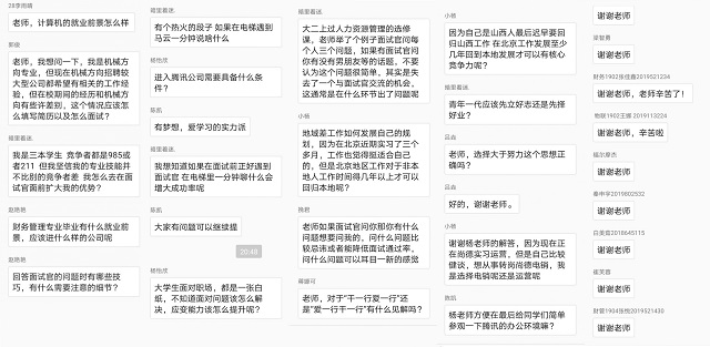 探索职场文化与面试技巧 教你如何表达自我