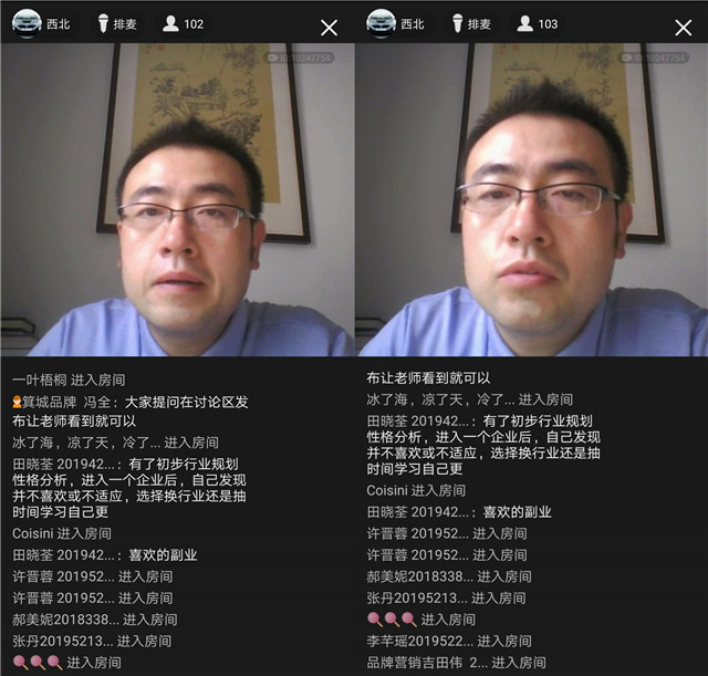 百余学子共享信息技巧与规划——箕城书院开展“信息素养与阅读”直播分享会