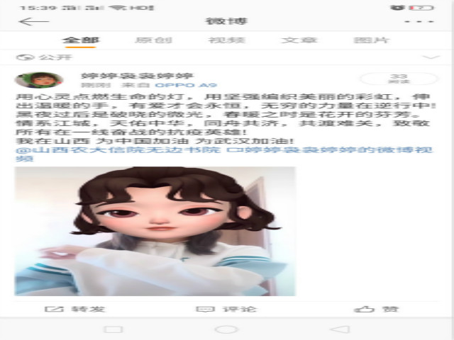 肩负疫情责任 齐心守望春天——无边书院线上活动“FUN课补习所-灵魂升华”