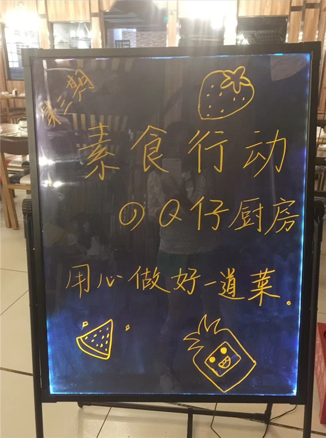 素食行动之“Q仔厨房”第3期:用爱和美味开启纯素生活
