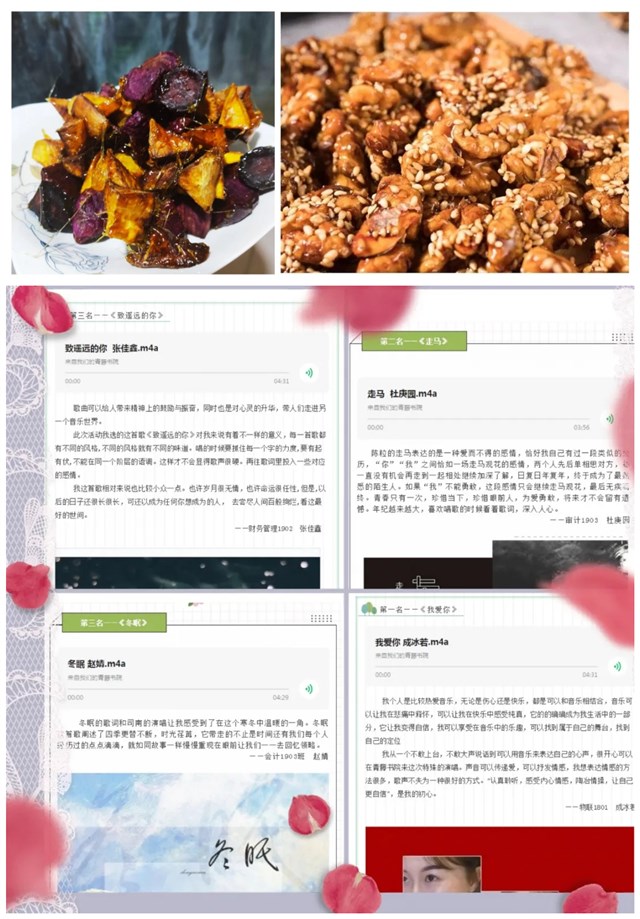青春工作坊第1期：书院工作坊开展线上朋辈活动 打造师生互动新风尚
