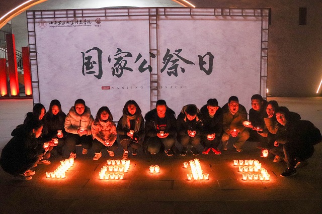千名同学唤醒永不能忘的“国家记忆”——箕城书院举办国家公祭日纪念活动