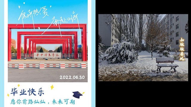 【1+1>2】承时代创新之风 让完满非同凡“想”——经济与管理学院&青藤书院开展第二届“2022‘秀’出我的样”创意大赛