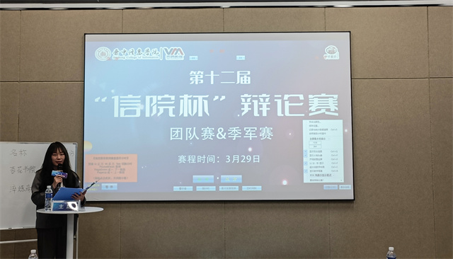 【书院传真】在四月与箕城播种下思辨的“种子”