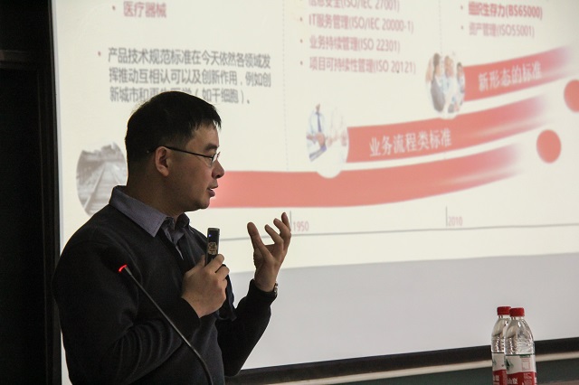 青藤书院“院长下午茶”：与青藤学子探讨标准化战略实施