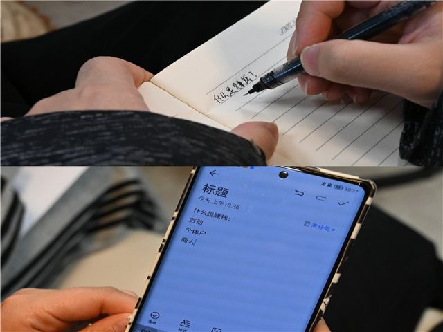探求底层逻辑 寻日富一日之法——青藤书院举办“在校言商”青藤商道论坛第26期