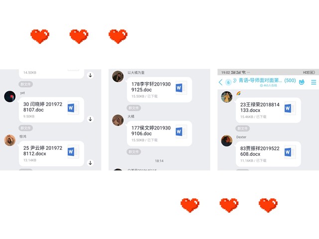 造烛求明 读书求理——无边书院“青语·导师面对面第61期”线上活动