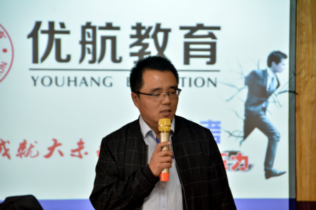 青藤讲堂第15期:全方位解读公务员考试秘笈