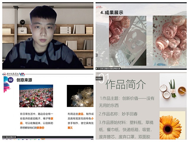 【书院传真】同“屏”共振 定格书院点睛时刻