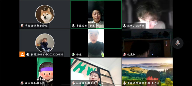 准确定位 书院导师与你共赴未来——青藤书院开展“理想的下午”系列活动第102期