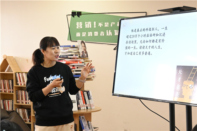 带你走进一位“创造20世纪的人”——青藤书院举办“读懂他/她的范儿”系列活动第20期