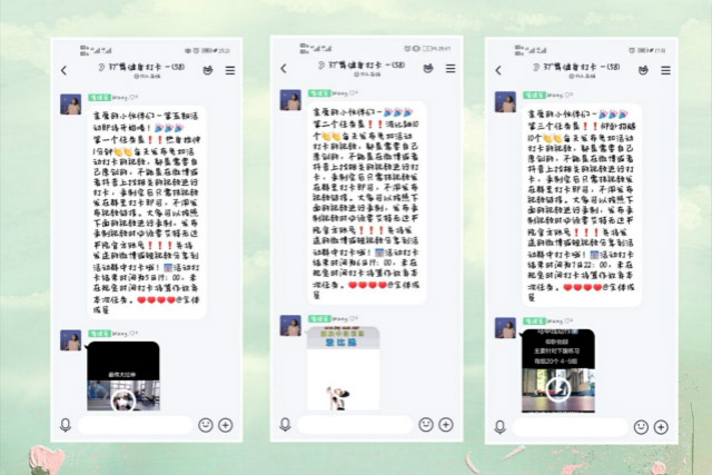 生命不息 运动不止——无边书院“37°舞”第16期线上活动