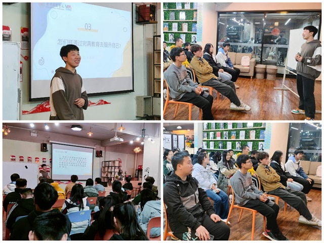 【书院传真】朝气蓬勃 乘风而上 在互动交流中实现完满