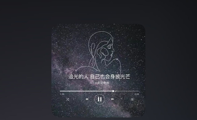 一场期盼已久的相逢 致青春——无边书院“这就是I”吾言FM无边留声机