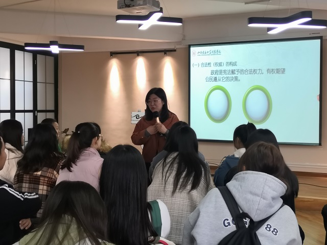 履职业责任 提领导能力