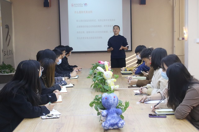 以创意之名 打开美学新认知——书院部开展书院说第68期系列活动