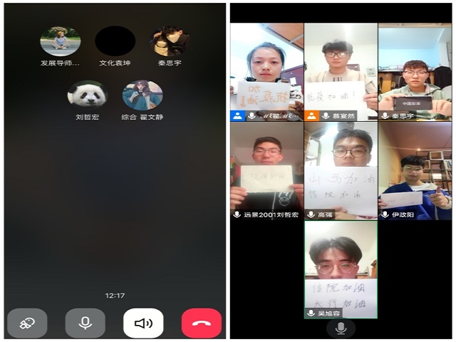 太行与你“疫”路同行 静待春暖花开