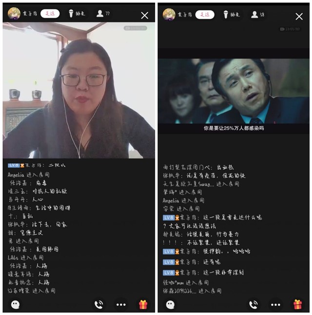 感人间真情 知世间冷暖——箕城书院开展“看见·境遇”电影赏析沙龙第三期