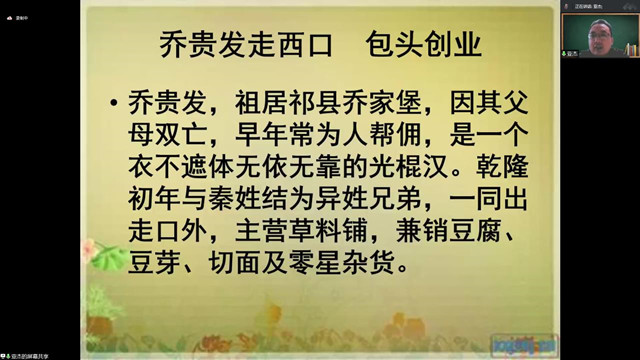 同饮黄河水 晋蒙民族一家亲——三达书院活“九”见第102期