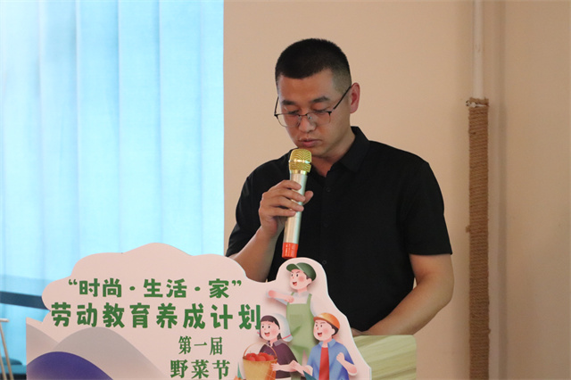 【1+1>2】微风吹来野菜香 勤奋劳动最光荣——箕城书院联合食品与环境学院联合举办第一届“野菜节”系列活动