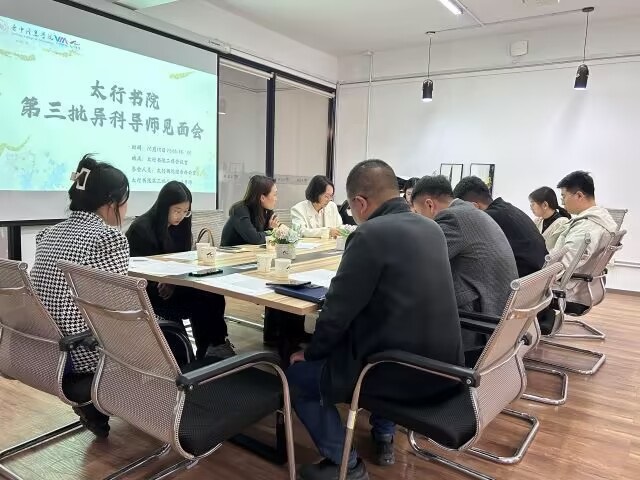 【书院传真】玩转书院社区:第七周书院活动复盘