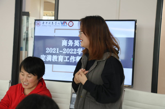各二级学院、各书院相继召开2021-2022学年第一学期期中座谈会