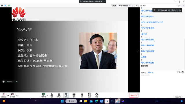 浸润书香 悦享华为故事——第三十期“阅”享生活太行读书会