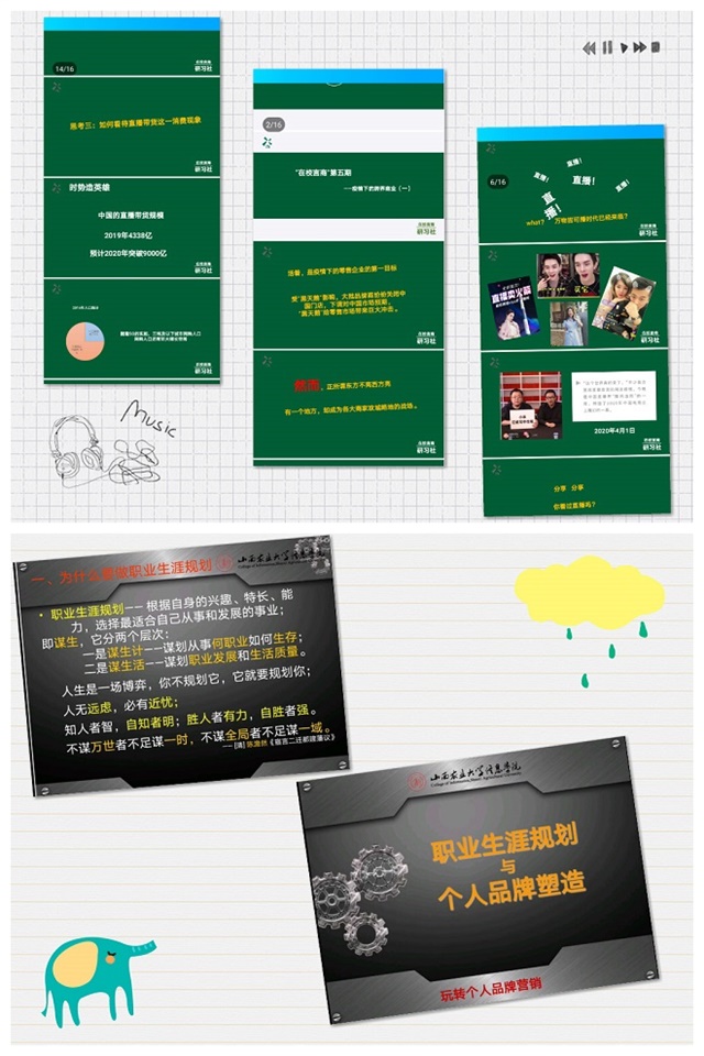 书院第7周活动纪实·我们一起“趣”书院