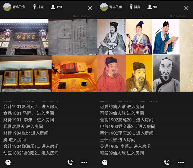 【书院传真】箕城书院4月特色亮点回顾