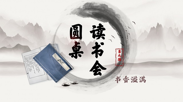 萤萤之光 可照旷野 三达青年与时代同心同向