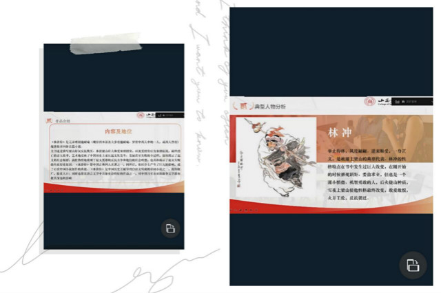 【暑期社会实践】读史明智 智慧启迪——暑假社会实践之走进小学系列活动