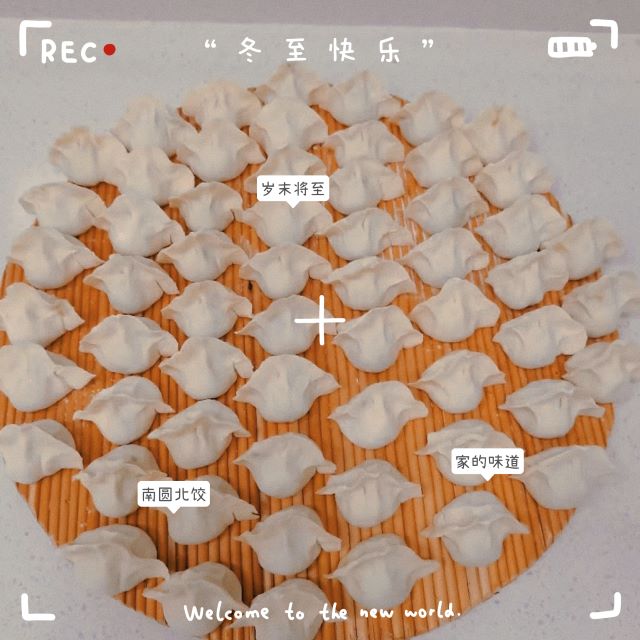 冬至到 寒意浓 异科师生“饺”好运——无边书院异科导师“包饺子 连情谊”活动