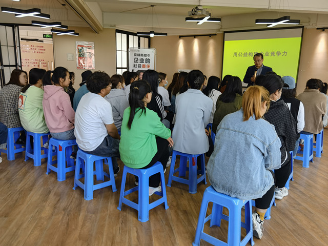 至美公益 探访“新商科”育人模式下“心”价值——无边书院名誉院长“疫情防控中企业的社会责任”主题讲座