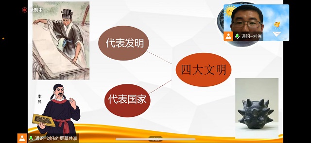 博古览今 开启穿越时光之旅——三达书院开展“活‘九’见”系列活动