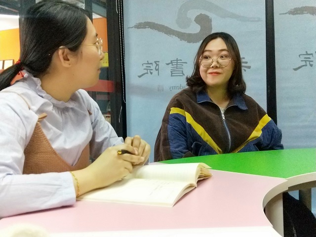 交流共享新发展 薪火传承话未来——无边书院第二期青语 导师面对面