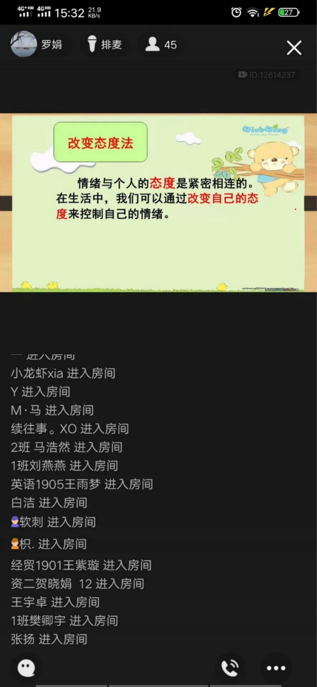 疫情之下 爱未远离