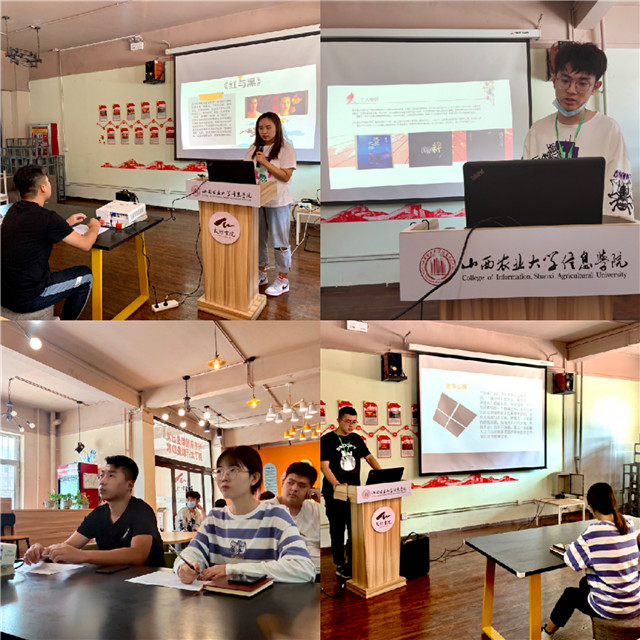 太行书院工作团队整装待发 共迎书院建设新起点