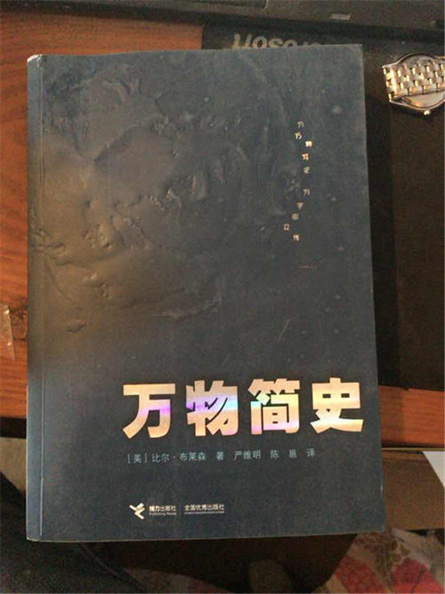【1+1>2】探寻生命背后的故事 寻归本源——青藤书院举办“分享书房·我与书的故事之师说”系列活动第5期