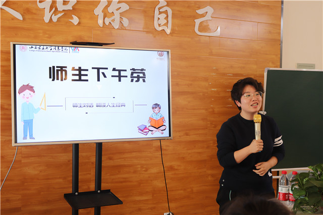 师生互谈 启悟思辨人生——箕城书院开展第30期师生下午茶活动