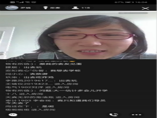 活“九”见(第62期)——大学生心理战“疫”指南